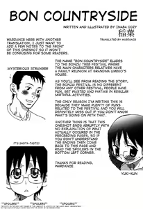 Inaka no Obon. | Bon Countryside — hentai manga cover on Fhentai