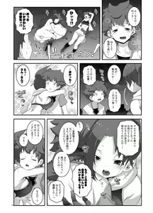 Page 17 of Wakaba no Midori - preview thumbnail