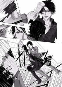 Page 11 of U no Me Taka no Me - preview thumbnail