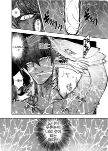 Page 18 of Kill me baby - preview thumbnail