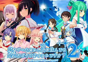 Nukige Mitai na Shima ni Sunderu Watashi wa Dou Surya Ii Desu ka? 2 Susuko Route Append - hentai manga cover image
