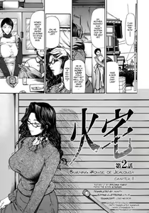 Page 38 of Kouhan Ch. 1-4 - preview thumbnail