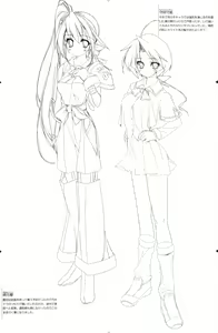 Page 8 of The Art of the Night Wizard - Mahou Taisen Gashuu - preview thumbnail