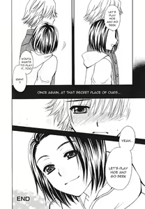 Page 12 of Kakurenbo | Hide and Go Seek - preview thumbnail