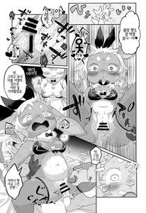 Page 14 of Youkoso! Melty Bunny's e | 어서 오세요! Melty Bunny's e - preview thumbnail
