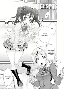 Page 3 of Nico-chin. | Nicocock. - preview thumbnail
