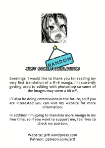 Page 9 of Hakoniwa no Rakuen - preview thumbnail