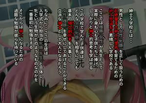 Page 10 of Zenkou Seito no Mae de Renzoku Zecchou Gachi Sex!! Shinshi S Gakkou no Shinjin Sensei!! - preview thumbnail