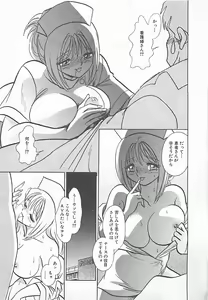 Page 65 of Akirecha Damedesuu - preview thumbnail