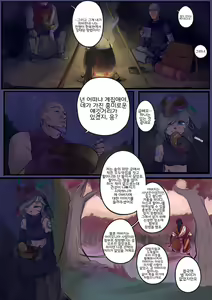 Page 2 of Kindred Spirits - preview thumbnail