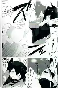 Page 19 of Practice Fragrance Blues Full Course - preview thumbnail