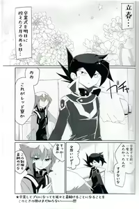 Page 2 of Practice Fragrance Blues Full Course - preview thumbnail