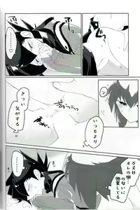 Page 7 of Practice Fragrance Blues Full Course - preview thumbnail