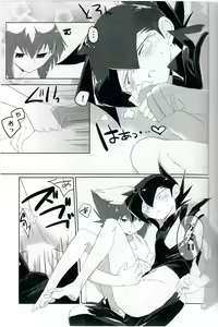 Page 8 of Practice Fragrance Blues Full Course - preview thumbnail
