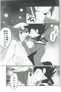 Page 10 of Practice Fragrance Blues Full Course - preview thumbnail
