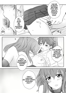 Page 13 of Crash Landing On You - preview thumbnail