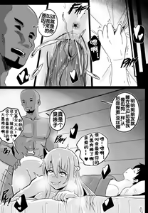 Page 4 of B-Trayal 19-2 - preview thumbnail