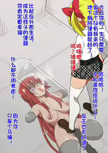 Page 107 of Kuppuku Yuujo 3 - preview thumbnail
