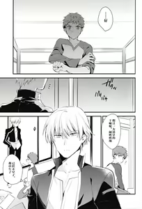 Page 5 of Doku o Kurawaba - preview thumbnail
