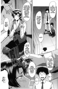 Page 18 of Office Nikubenki CH.1 - preview thumbnail