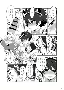 Page 16 of Kawaii Tora ni wa Seme o Saseyo! - preview thumbnail