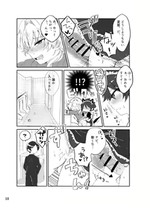 Page 17 of Kawaii Tora ni wa Seme o Saseyo! - preview thumbnail