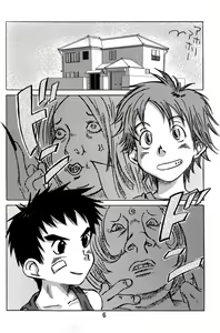 Page 6 of Gyuunyuu Tsuushin Sono Ni - preview thumbnail