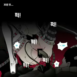 Page 21 of 아이샤의 희생 - preview thumbnail