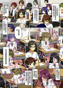 Page 11 of Zettai Fukujuu! Ero Wanshou ~Kousoku o Eroero ni Kakikaete Mita~ - preview thumbnail
