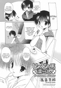 Jyajyauma Nurashi | Drenching the Ill-mannered — hentai manga cover on Fhentai