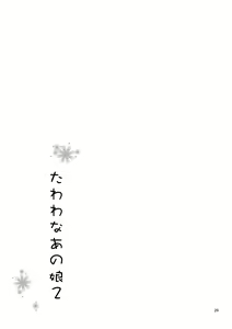 Page 28 of Tawawa na Anoko 2 - preview thumbnail