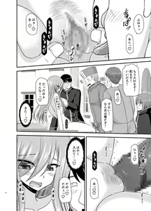 Page 27 of Melon ga Chou Shindou! R16 - preview thumbnail