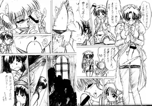 Page 47 of 2 - preview thumbnail