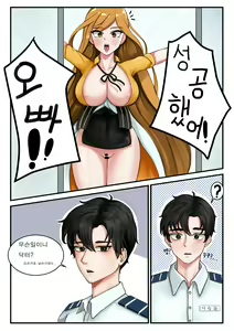 라스트오리진 닥터 망가 — hentai manga cover on Fhentai