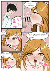 Page 7 of 라스트오리진 닥터 망가 - preview thumbnail