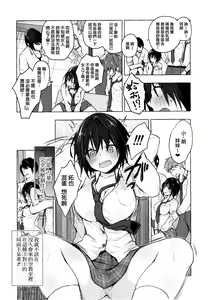Page 7 of TS Akira-kun no Seiseikatsu 3 - preview thumbnail
