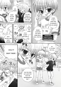 Page 3 of Gyouretsu no Dekiru Ouendanchou - preview thumbnail
