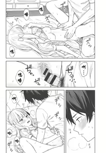 Page 16 of DearSaren - preview thumbnail