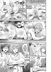 Page 115 of Chibo Soukan - Nasty mother Incest - preview thumbnail