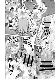 Page 124 of Chibo Soukan - Nasty mother Incest - preview thumbnail