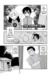 My name is... — hentai manga cover on Fhentai