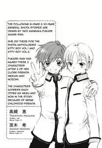 Page 11 of Renai Teigi | The Definition of Love - preview thumbnail