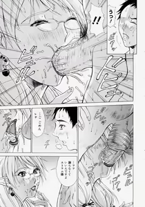 Page 109 of Comic Megastore H 2004-07 - preview thumbnail
