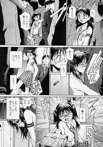 Page 13 of Comic Megastore H 2004-07 - preview thumbnail