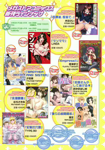 Page 146 of Comic Megastore H 2004-07 - preview thumbnail