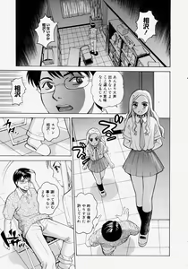 Page 159 of Comic Megastore H 2004-07 - preview thumbnail