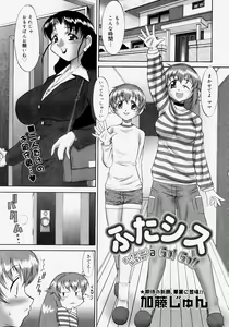 Page 169 of Comic Megastore H 2004-07 - preview thumbnail