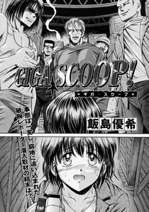 Page 186 of Comic Megastore H 2004-07 - preview thumbnail