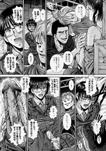 Page 193 of Comic Megastore H 2004-07 - preview thumbnail