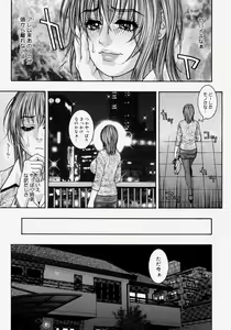 Page 251 of Comic Megastore H 2004-07 - preview thumbnail